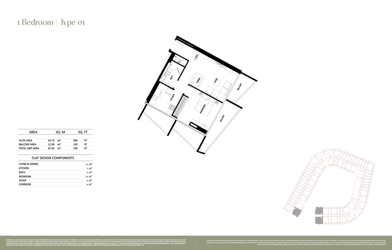 Binghatti Hillcrest Floor Plan